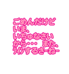 沖縄女子 シンプル大文字 吹き出し（個別スタンプ：13）