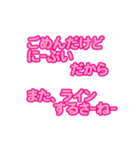 沖縄女子 シンプル大文字 吹き出し（個別スタンプ：14）