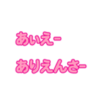 沖縄女子 シンプル大文字 吹き出し（個別スタンプ：17）