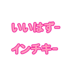 沖縄女子 シンプル大文字 吹き出し（個別スタンプ：23）