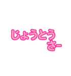 沖縄女子 シンプル大文字 吹き出し（個別スタンプ：26）