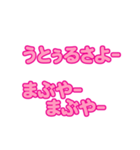 沖縄女子 シンプル大文字 吹き出し（個別スタンプ：28）