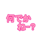 沖縄女子 シンプル大文字 吹き出し（個別スタンプ：31）