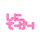 沖縄女子 シンプル大文字 吹き出し（個別スタンプ：34）