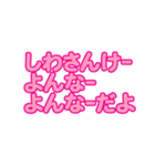 沖縄女子 シンプル大文字 吹き出し（個別スタンプ：35）