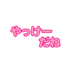 沖縄女子 シンプル大文字 吹き出し（個別スタンプ：37）