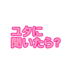 沖縄女子 シンプル大文字 吹き出し（個別スタンプ：39）