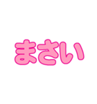 沖縄女子 シンプル大文字 吹き出し（個別スタンプ：40）