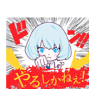 ユーラちゃん part1（個別スタンプ：2）