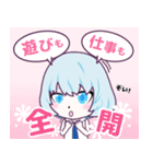 ユーラちゃん part1（個別スタンプ：3）