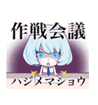 ユーラちゃん part1（個別スタンプ：5）