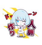 ユーラちゃん part1（個別スタンプ：7）