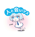 ユーラちゃん part1（個別スタンプ：8）