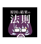 ユーラちゃん part1（個別スタンプ：10）