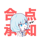 ユーラちゃん part1（個別スタンプ：12）