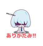 ユーラちゃん part1（個別スタンプ：15）