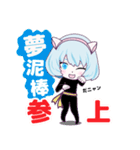 ユーラちゃん part1（個別スタンプ：16）