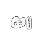 きょむきょむスタンプ（個別スタンプ：18）