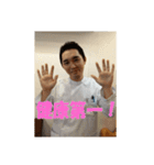 平成最後の西梅田小林整骨院スタンプ（個別スタンプ：3）