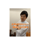 平成最後の西梅田小林整骨院スタンプ（個別スタンプ：5）