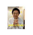 平成最後の西梅田小林整骨院スタンプ（個別スタンプ：15）