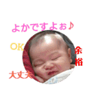 がーまるぽんぽこ～4month（個別スタンプ：6）