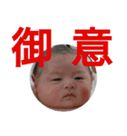 がーまるぽんぽこ～4month（個別スタンプ：14）