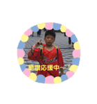 810集（個別スタンプ：37）