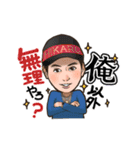 ダブルトップ 講師ver（個別スタンプ：1）