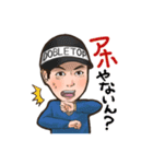 ダブルトップ 講師ver（個別スタンプ：2）