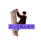 おとなりの田中さん（個別スタンプ：1）