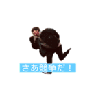 おとなりの田中さん（個別スタンプ：2）