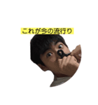 おとなりの田中さん（個別スタンプ：5）