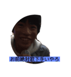 おとなりの田中さん（個別スタンプ：7）