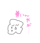 たろたろなスタンプ（個別スタンプ：15）