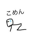 誤字スタンプ（個別スタンプ：1）
