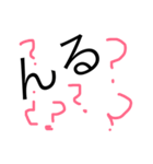 誤字スタンプ（個別スタンプ：8）