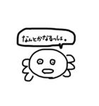 割と使いやすいウーパー②（個別スタンプ：1）
