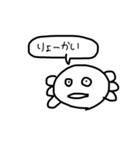 割と使いやすいウーパー②（個別スタンプ：3）