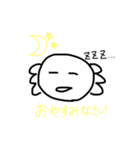割と使いやすいウーパー②（個別スタンプ：7）