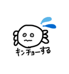 割と使いやすいウーパー②（個別スタンプ：9）