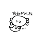 割と使いやすいウーパー②（個別スタンプ：17）