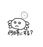 割と使いやすいウーパー②（個別スタンプ：24）