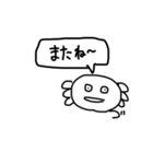割と使いやすいウーパー②（個別スタンプ：25）