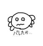 割と使いやすいウーパー②（個別スタンプ：26）