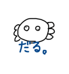 割と使いやすいウーパー②（個別スタンプ：29）