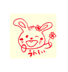kuu_ka あいさつスタンプ（個別スタンプ：4）
