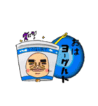 ダジャレが世界を救う。by StudioRusa（個別スタンプ：1）