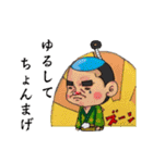 ダジャレが世界を救う。by StudioRusa（個別スタンプ：12）