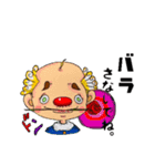 ダジャレが世界を救う。by StudioRusa（個別スタンプ：16）